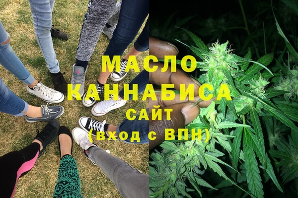 мефедрон VHQ Баксан